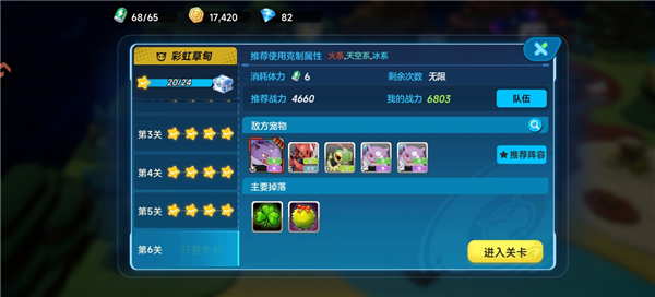 口袋训练师_https://www.99ziyuan.net_角色扮演_第2张