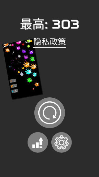 飞机守护者_https://www.99ziyuan.net_飞行射击_第3张