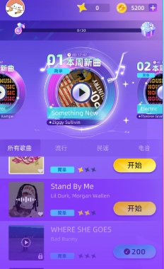 指尖音乐律动_休闲益智_第3张_99下载站 指尖音乐律动_https://www.99ziyuan.net_休闲益智_第3张