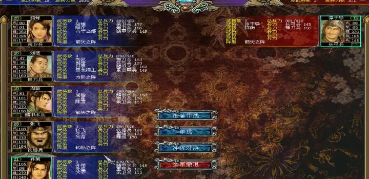 《群英7》孙策武器天花板曝光!这把神器秒伤爆炸_游戏攻略_第1张_99下载站 《群英7》孙策武器天花板曝光!这把神器秒伤爆炸_https://www.99ziyuan.net_游戏攻略_第1张