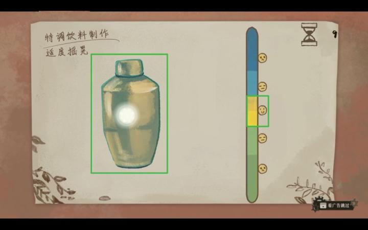 栖云:遗忘之境奈特篇好感成就怎么解锁?_游戏攻略_第4张_99下载站 栖云:遗忘之境奈特篇好感成就怎么解锁?_https://www.99ziyuan.net_游戏攻略_第4张
