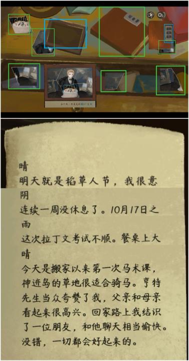 栖云:遗忘之境奈特篇好感成就怎么解锁?_游戏攻略_第9张_99下载站 栖云:遗忘之境奈特篇好感成就怎么解锁?_https://www.99ziyuan.net_游戏攻略_第9张