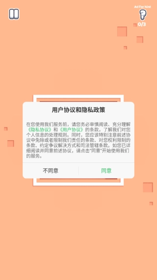 长猫迷境下载_休闲益智_第1张_99下载站 长猫迷境下载_https://www.99ziyuan.net_休闲益智_第1张