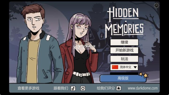 隐藏的故事_休闲益智_第1张_99下载站 隐藏的故事_https://www.99ziyuan.net_休闲益智_第1张