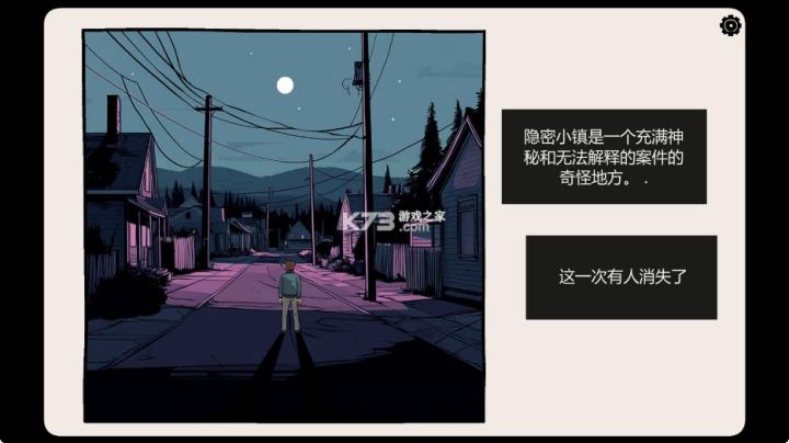隐藏的故事_休闲益智_第2张_99下载站 隐藏的故事_https://www.99ziyuan.net_休闲益智_第2张
