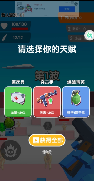 暗夜游侠_休闲益智_第2张_99下载站 暗夜游侠_https://www.99ziyuan.net_休闲益智_第2张