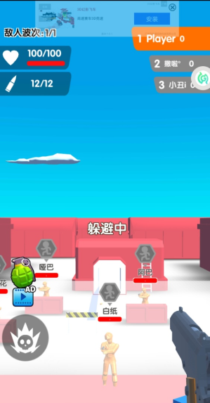 暗夜游侠_休闲益智_第3张_99下载站 暗夜游侠_https://www.99ziyuan.net_休闲益智_第3张