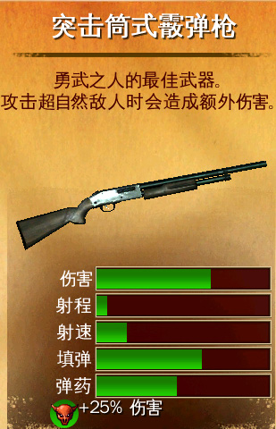 六发左轮_生活实用_第1张_99下载站 六发左轮_https://www.99ziyuan.net_生活实用_第1张