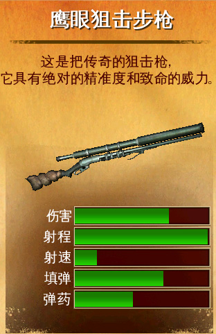六发左轮_生活实用_第3张_99下载站 六发左轮_https://www.99ziyuan.net_生活实用_第3张