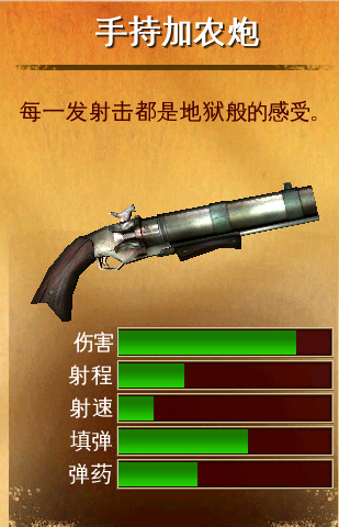 六发左轮_生活实用_第4张_99下载站 六发左轮_https://www.99ziyuan.net_生活实用_第4张