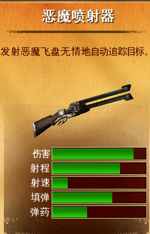六发左轮_生活实用_第5张_99下载站 六发左轮_https://www.99ziyuan.net_生活实用_第5张