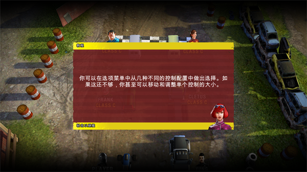 鲁莽赛车3_休闲益智_第3张_99下载站 鲁莽赛车3_https://www.99ziyuan.net_休闲益智_第3张