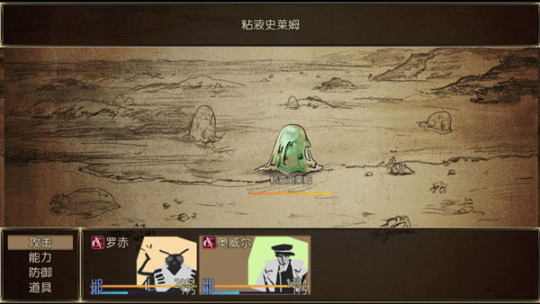拯救大魔王重生_角色扮演_第2张_99下载站 拯救大魔王重生_https://www.99ziyuan.net_角色扮演_第2张
