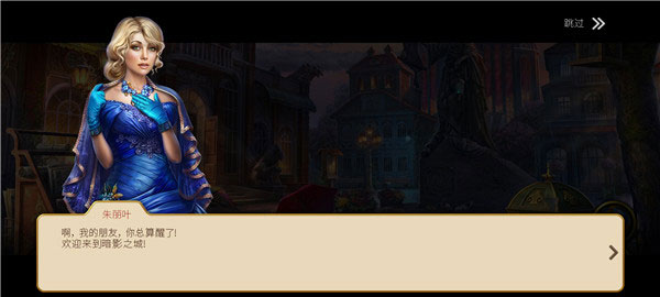 hiddencity_https://www.99ziyuan.net_休闲益智_第1张