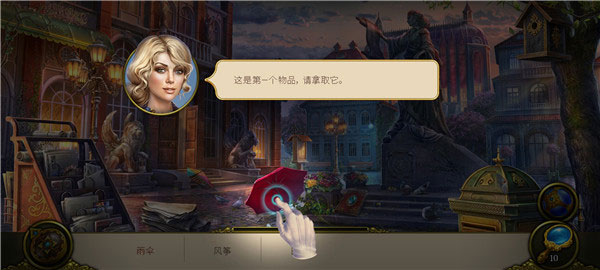 hiddencity_https://www.99ziyuan.net_休闲益智_第2张