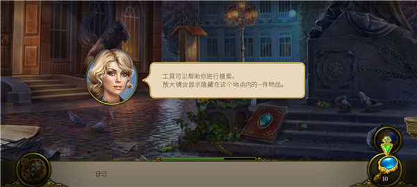 hiddencity_https://www.99ziyuan.net_休闲益智_第3张