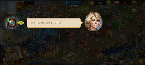 hiddencity_https://www.99ziyuan.net_休闲益智_第6张