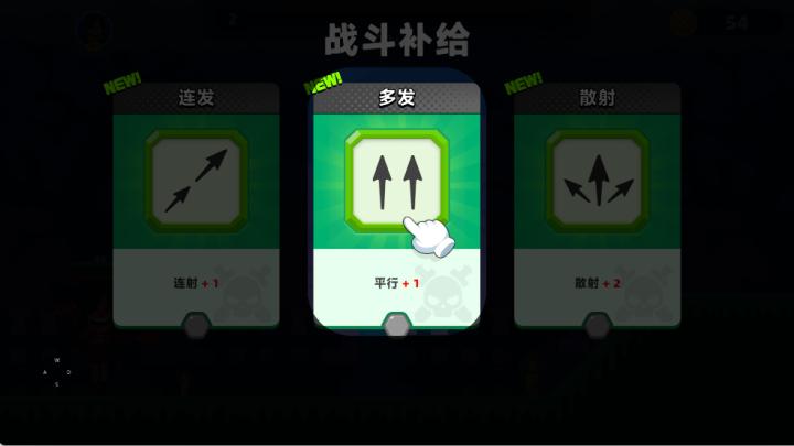 顶级弓箭手_休闲益智_第2张_99下载站 顶级弓箭手_https://www.99ziyuan.net_休闲益智_第2张