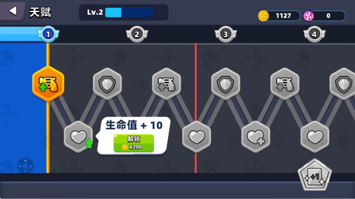 顶级弓箭手_休闲益智_第5张_99下载站 顶级弓箭手_https://www.99ziyuan.net_休闲益智_第5张