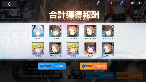 ApexGirls国际服_休闲益智_第3张_99下载站 ApexGirls国际服_https://www.99ziyuan.net_休闲益智_第3张