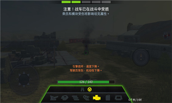坦克世界闪电战国际服_https://www.99ziyuan.net_飞行射击_第2张