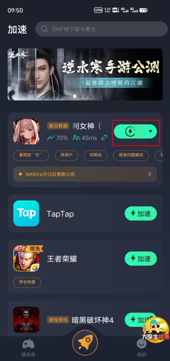 nikke国际服_飞行射击_第1张_99下载站 nikke国际服_https://www.99ziyuan.net_飞行射击_第1张