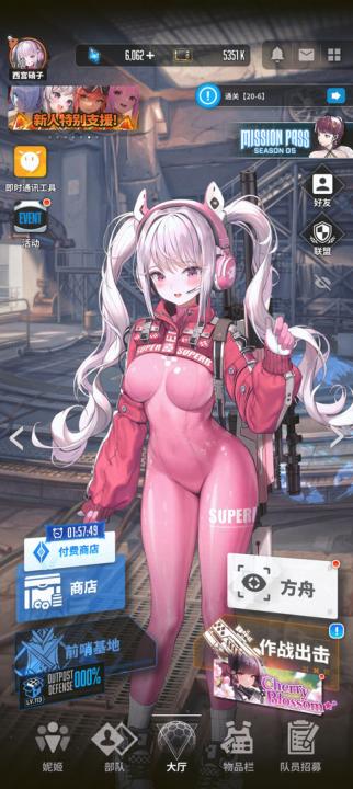 nikke国际服_飞行射击_第7张_99下载站 nikke国际服_https://www.99ziyuan.net_飞行射击_第7张