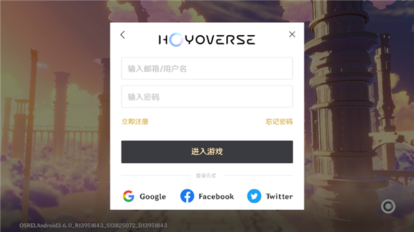 genshin国际服_角色扮演_第1张_99下载站 genshin国际服_https://www.99ziyuan.net_角色扮演_第1张
