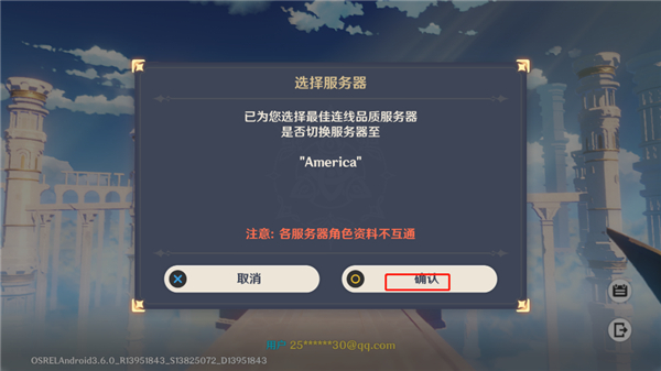 genshin国际服_角色扮演_第3张_99下载站 genshin国际服_https://www.99ziyuan.net_角色扮演_第3张