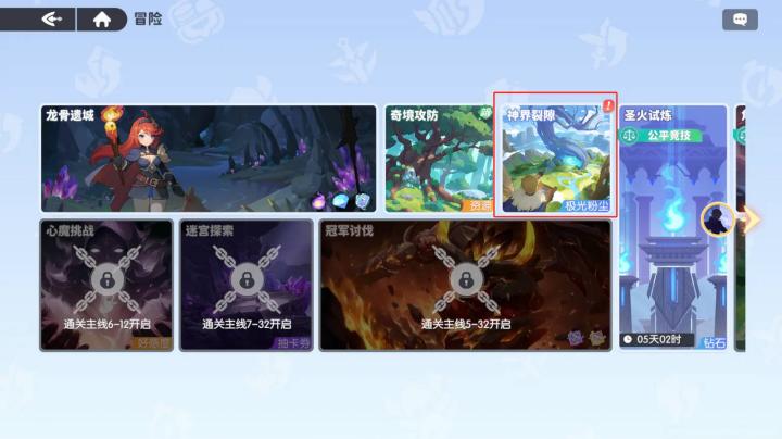 龙魂旅人_角色扮演_第1张_99下载站 龙魂旅人_https://www.99ziyuan.net_角色扮演_第1张