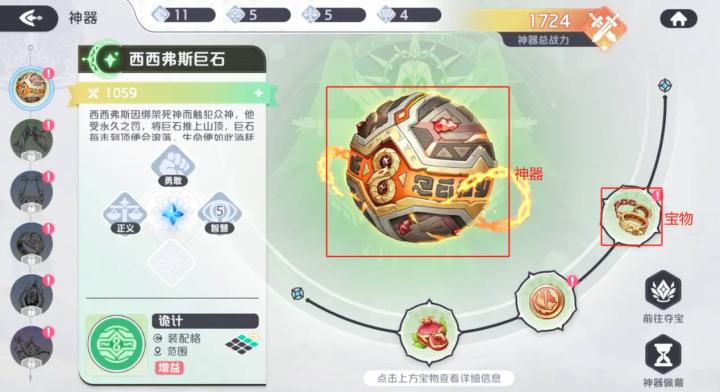 龙魂旅人_角色扮演_第2张_99下载站 龙魂旅人_https://www.99ziyuan.net_角色扮演_第2张