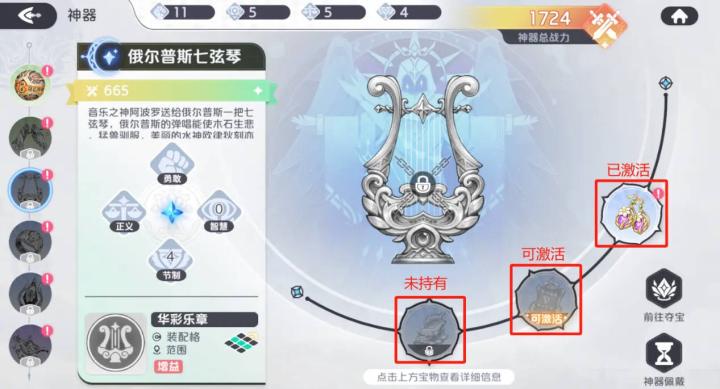 龙魂旅人_角色扮演_第3张_99下载站 龙魂旅人_https://www.99ziyuan.net_角色扮演_第3张