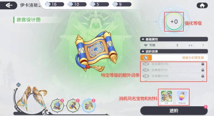 龙魂旅人_角色扮演_第4张_99下载站 龙魂旅人_https://www.99ziyuan.net_角色扮演_第4张