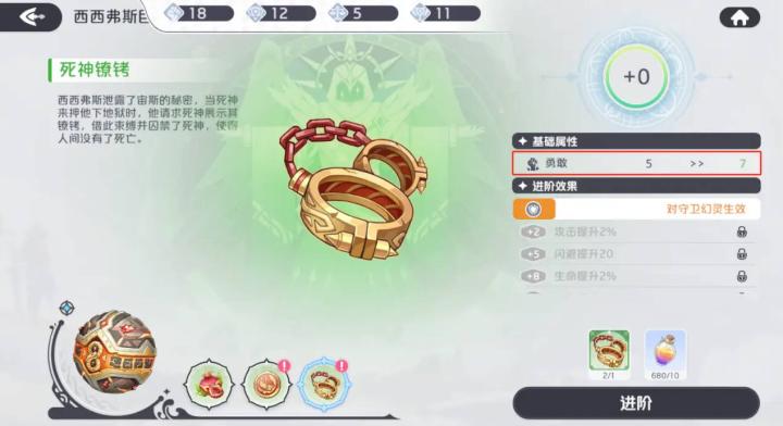 龙魂旅人_角色扮演_第6张_99下载站 龙魂旅人_https://www.99ziyuan.net_角色扮演_第6张