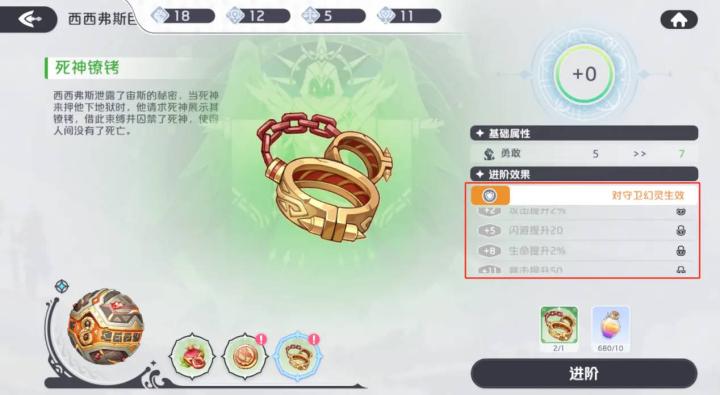 龙魂旅人_角色扮演_第7张_99下载站 龙魂旅人_https://www.99ziyuan.net_角色扮演_第7张