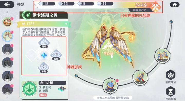 龙魂旅人_角色扮演_第8张_99下载站 龙魂旅人_https://www.99ziyuan.net_角色扮演_第8张
