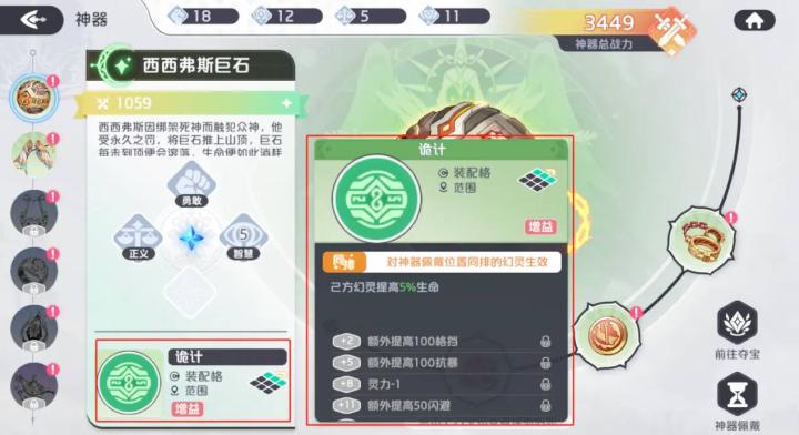 龙魂旅人_角色扮演_第9张_99下载站 龙魂旅人_https://www.99ziyuan.net_角色扮演_第9张