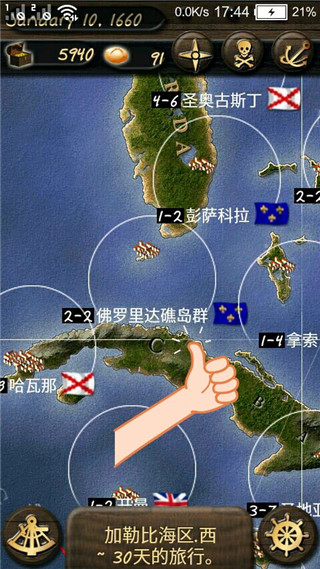 海盗与商人_角色扮演_第3张_99下载站 海盗与商人_https://www.99ziyuan.net_角色扮演_第3张