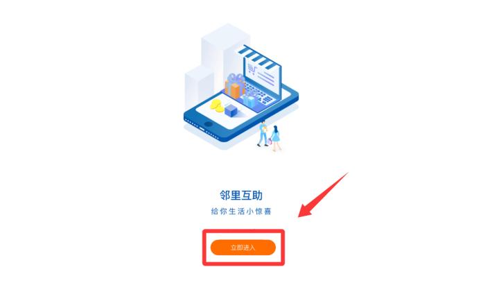 骑士享家app_生活实用_第1张_99下载站 骑士享家app_https://www.99ziyuan.net_生活实用_第1张