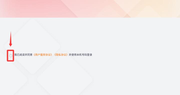 骑士享家app_生活实用_第3张_99下载站 骑士享家app_https://www.99ziyuan.net_生活实用_第3张