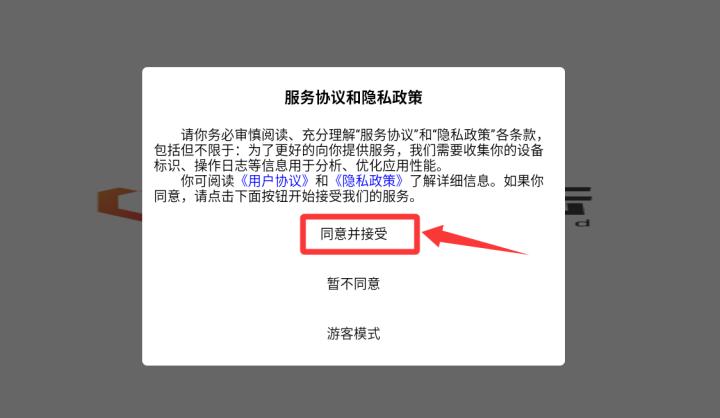 动动云app_生活实用_第1张_99下载站 动动云app_https://www.99ziyuan.net_生活实用_第1张