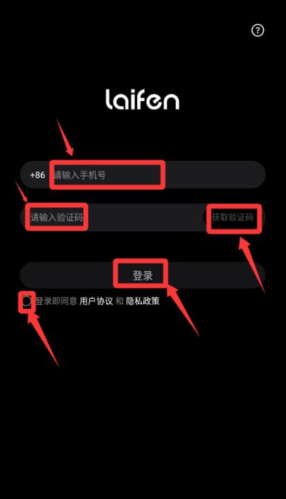 徕芬官方版_生活实用_第2张_99下载站 徕芬官方版_https://www.99ziyuan.net_生活实用_第2张