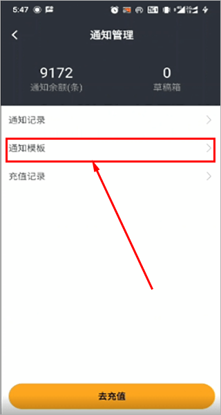 顺丰驿小店官方版_https://www.99ziyuan.net_学习办公_第3张