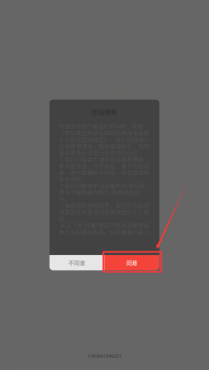 修图p图编辑手机版_https://www.99ziyuan.net_学习办公_第1张