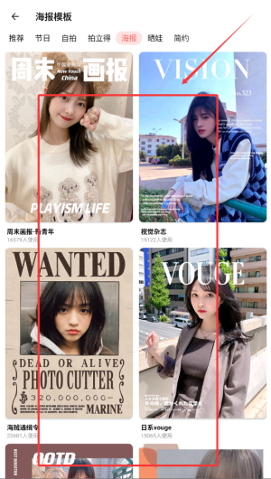 修图p图编辑手机版_https://www.99ziyuan.net_学习办公_第3张
