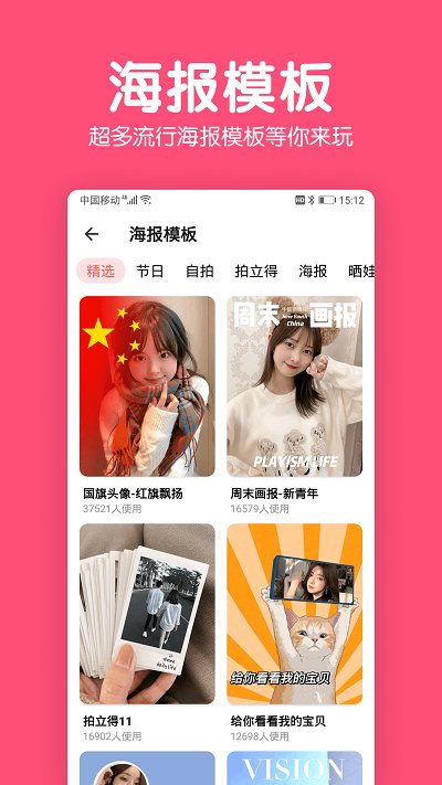 修图图片制作软件_生活实用_第2张_99下载站 修图图片制作软件_https://www.99ziyuan.net_生活实用_第2张