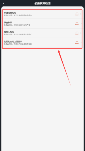 蓝光录屏大师app(改名全能录屏大师)_生活实用_第3张_99下载站 蓝光录屏大师app(改名全能录屏大师)_https://www.99ziyuan.net_生活实用_第3张