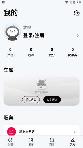 雅迪智行官方版_https://www.99ziyuan.net_生活实用_第2张