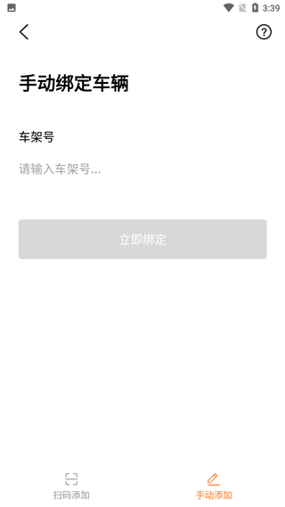 雅迪智行官方版_https://www.99ziyuan.net_生活实用_第4张