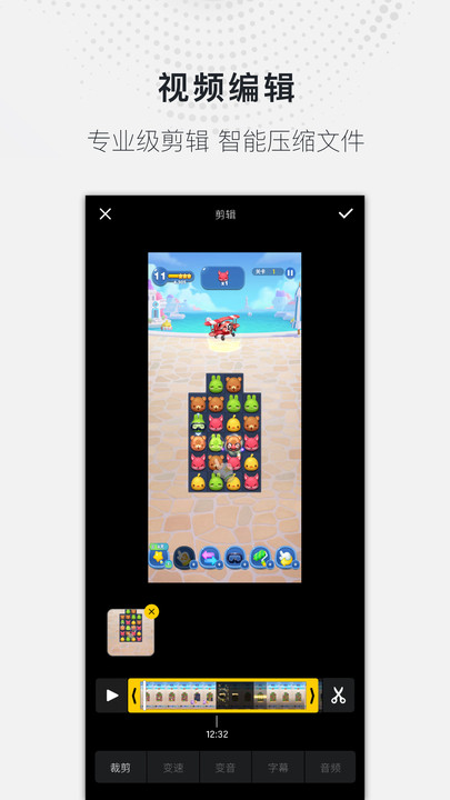全能录屏大师app_生活实用_第2张_99下载站 全能录屏大师app_https://www.99ziyuan.net_生活实用_第2张